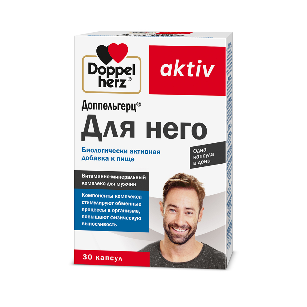 Изображение товара Доппельгерц актив Для него 30 капсул витаминно-минеральный комплекс
