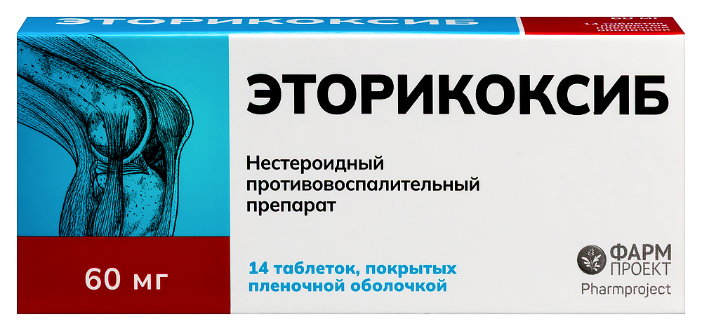 Изображение товара Эторикоксиб 60 мг 14 таблеток для лечения суставов и боли Изображение товара Эторикоксиб 60 мг 14 таблеток для лечения суставов и боли