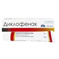 ДИКЛОФЕНАК 10,0 ГЕЛЬ - цена 49 руб., купить в интернет аптеке в Москве ДИКЛОФЕНАК 10,0 ГЕЛЬ, инструкция по применению