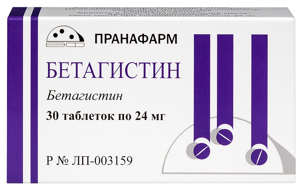 Изображение товара Бетагистин 24 мг для лечения синдрома Меньера и головокружения