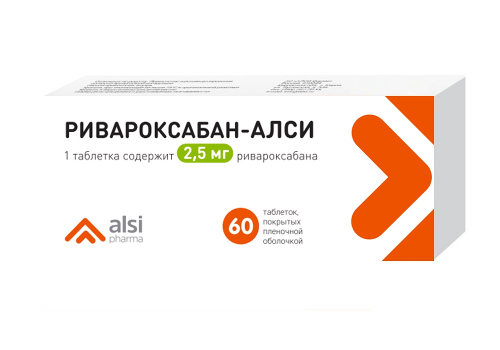 Изображение товара Ривароксабан-АЛСИ 2,5 мг таблетки 60 шт профилактика сердечно-сосудистых заболеваний
