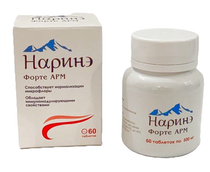 Изображение товара Наринэ форте арм 60 шт. таблетки 500 мг - пробиотики для пищеварения