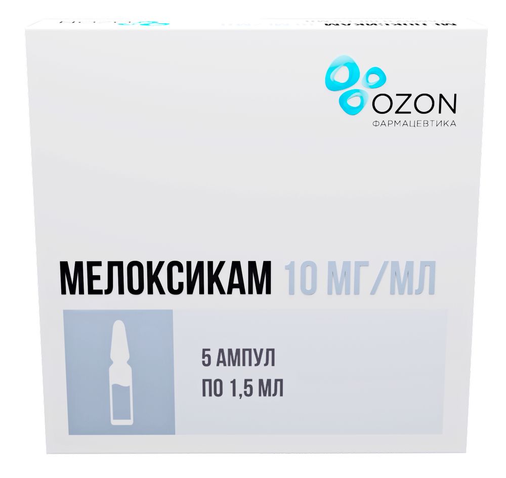 Мелоксикам 10 мг/мл раствор для внутримышечного введения 1,5 мл ампулы 5  шт. - цена 0 руб., купить в интернет аптеке в Гулькевичах Мелоксикам 10  мг/мл раствор для внутримышечного введения 1,5 мл ампулы 5 шт., инструкция  по применению
