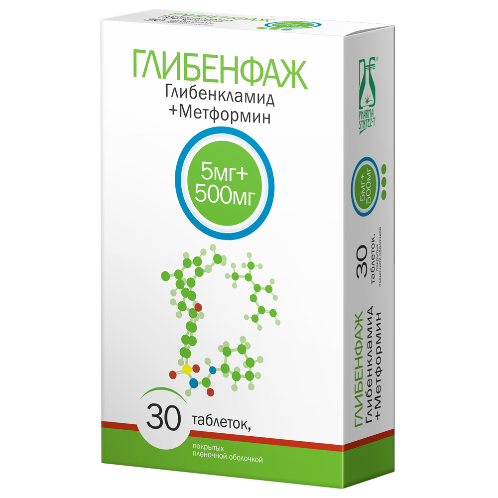 Изображение товара Глибенфаж 5 мг + 500 мг таблетки покрытые пленочной оболочкой 30 шт