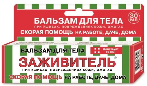 Изображение товара Заживитель бальзам для тела 30 мл для быстрого заживления кожи