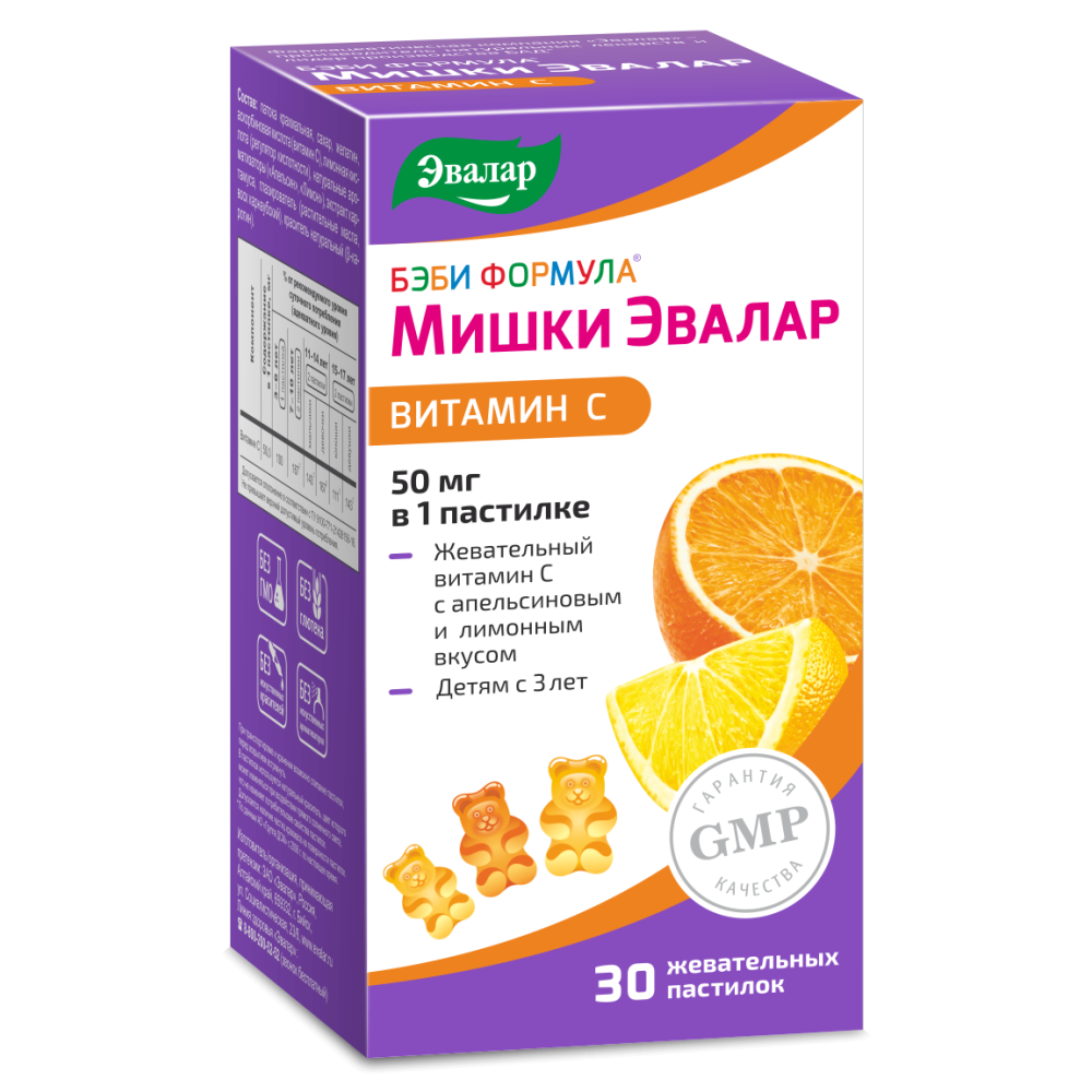 Конфеты CBD (жевательные мишки)