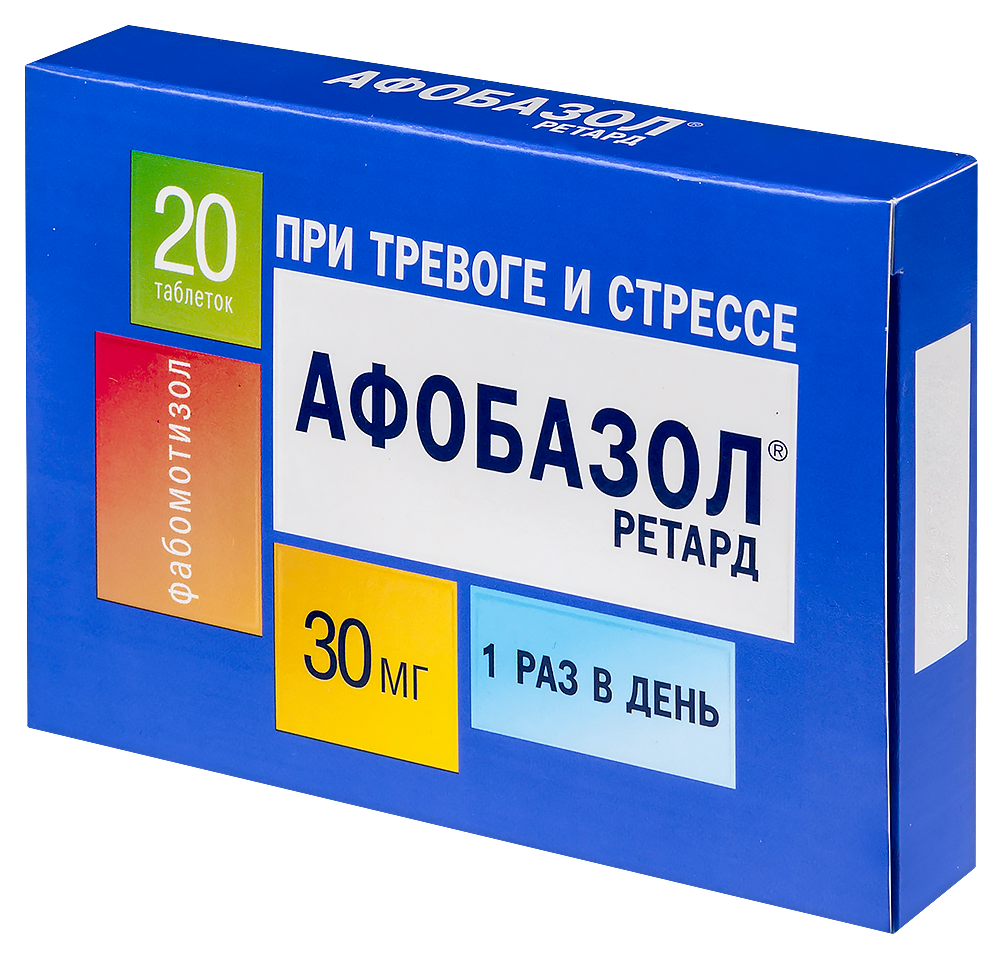 Афобазол ретард 30 мг 20 шт. таблетки с пролонгированным высвобождением,  покрытые пленочной оболочкой - цена 660.90 руб., купить в интернет аптеке в  Бугры Афобазол ретард 30 мг 20 шт. таблетки с пролонгированным