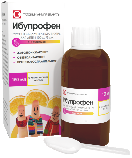 Изображение товара Ибупрофен 100 мг/5 мл суспензия для детей 150 мл жаропонижающее