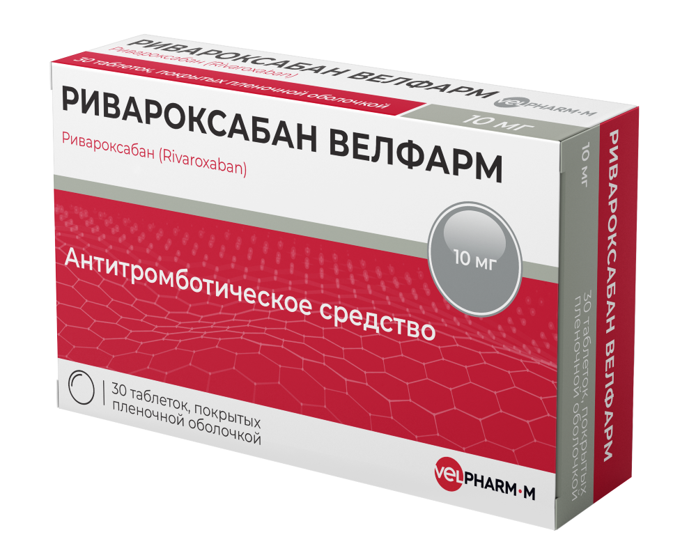 Изображение товара Ривароксабан ВЕЛФАРМ 10 мг 30 таблеток для профилактики тромбозов