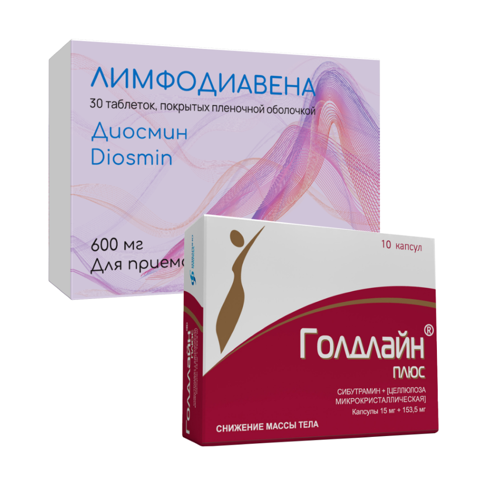 Изображение товара Набор для снижения веса и поддержки вен (варикоз, геморрой) Голдлайн Плюс 15 мг 10 шт. и Лимфодиавена 600мг №30
