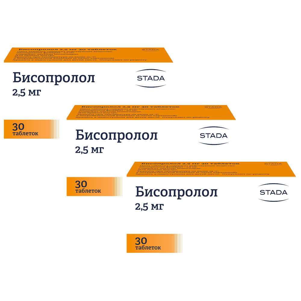 Изображение товара Набор 2+1 БИСОПРОЛОЛ 0,0025 N30 со скидкой