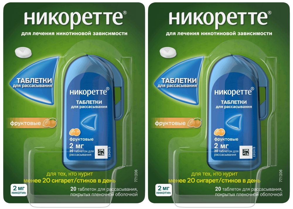 Изображение товара Набор - НИКОРЕТТЕ® Таблетки 2 мг, 20 шт x2, фруктовые для рассасывания, при отказе от курения Изображение товара Набор - НИКОРЕТТЕ® Таблетки 2 мг, 20 шт x2, фруктовые для рассасывания, при отказе от курения