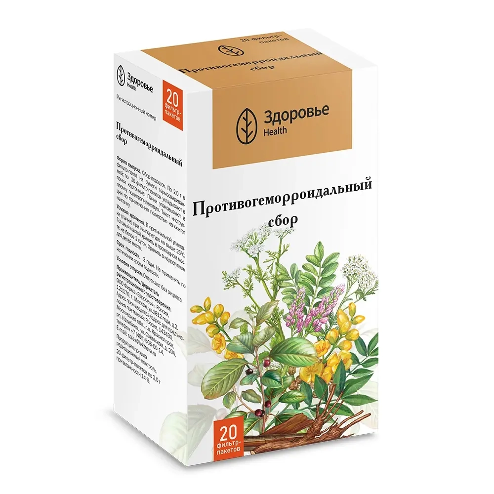 Противогеморроидальный сбор 20 шт. фильтр-пакеты 2 гр инструкция по применению