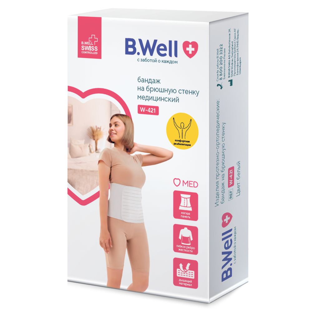 Изображение товара Медицинский бандаж на брюшную стенку Med W-421 белый XL