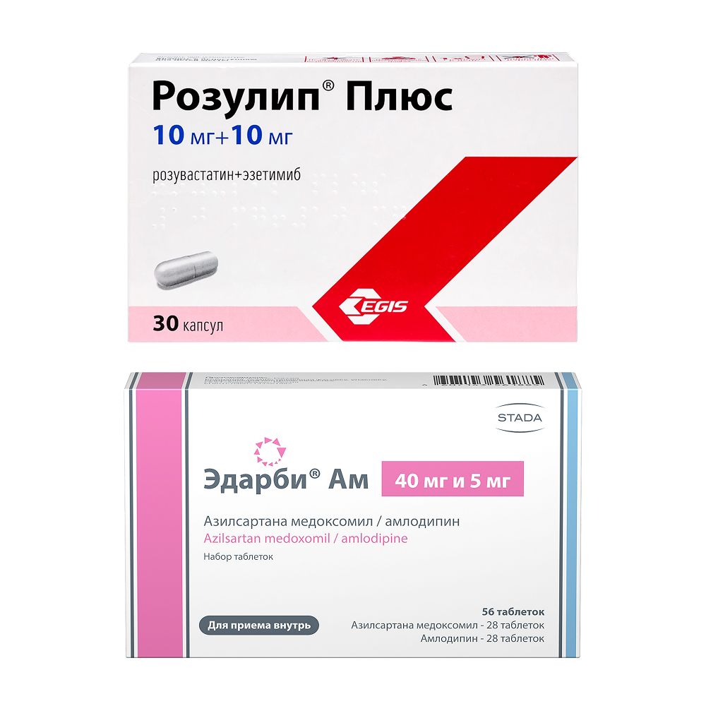 Изображение товара Набор РОЗУЛИП ПЛЮС 10 МГ + 10 МГ N30 КАПС+Эдарби ам 40 мг и 5 мг 56 шт. таблетки по специальной цене