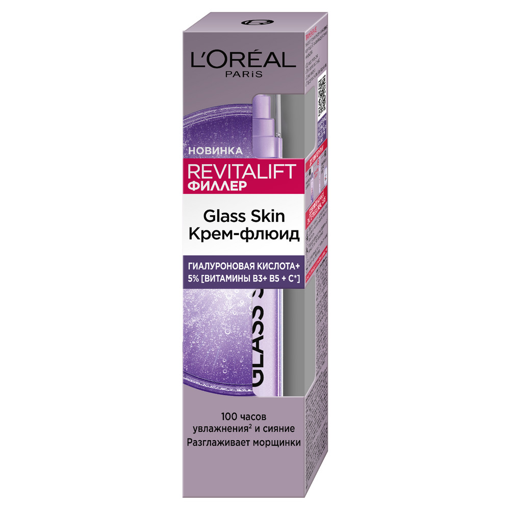 Изображение товара Loreal paris revitalift филлер glass skin крем-флюид для лица 50 мл