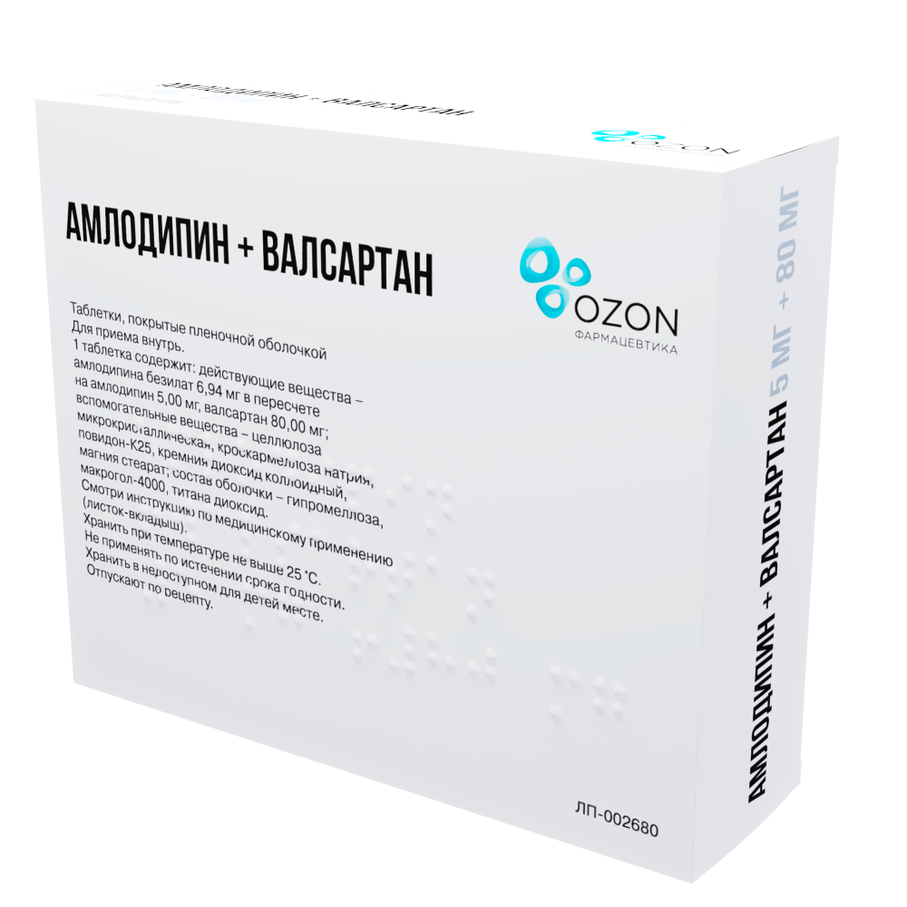 Амлодипин+валсартан 5 мг + 80 мг 90 шт. блистер таблетки, покрытые  пленочной оболочкой - цена 683 руб., купить в интернет аптеке в Москве  Амлодипин+валсартан 5 мг + 80 мг 90 шт. блистер таблетки, покрытые  пленочной оболочкой, инструкция по применению