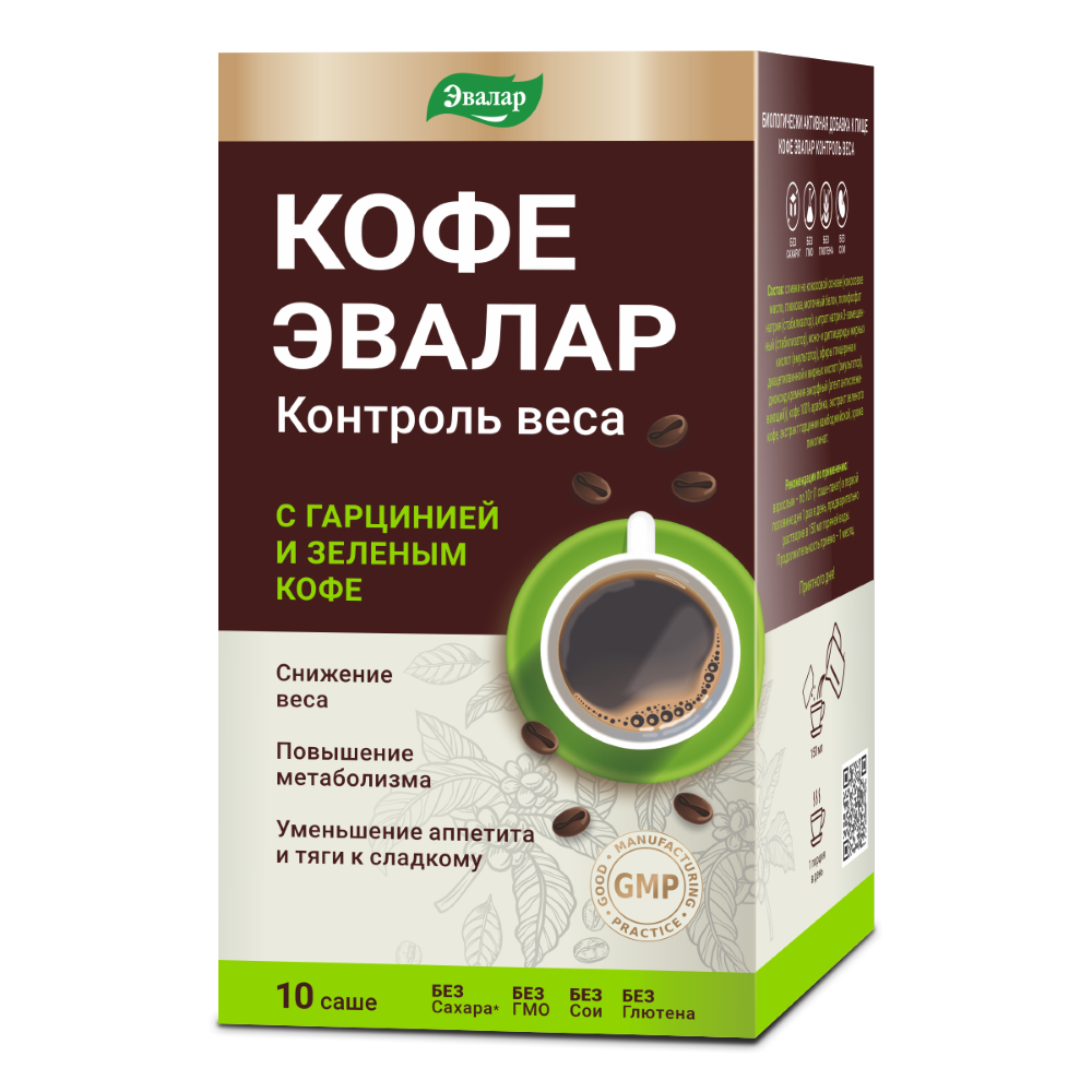 Изображение товара Кофе эвалар контроль веса 10 шт. саше-пакет массой 10 гр