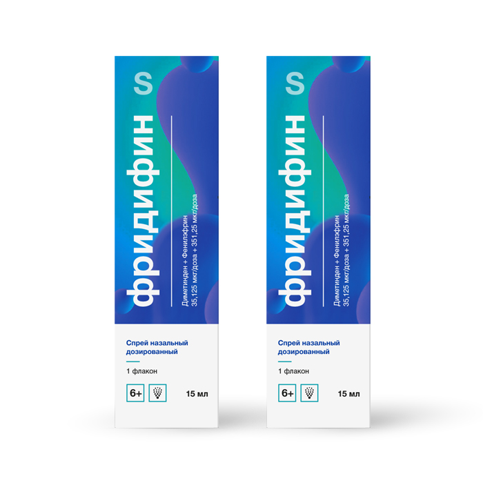 Изображение товара Набор для лечения насморка при ОРВИ или аллергии 2 уп со скидкой