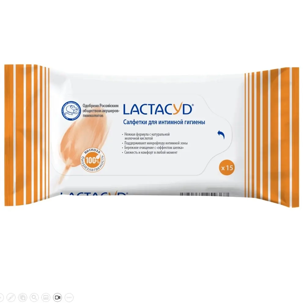 Lactacyd салфетки для интимной гигиены 15 шт. инструкция по применению