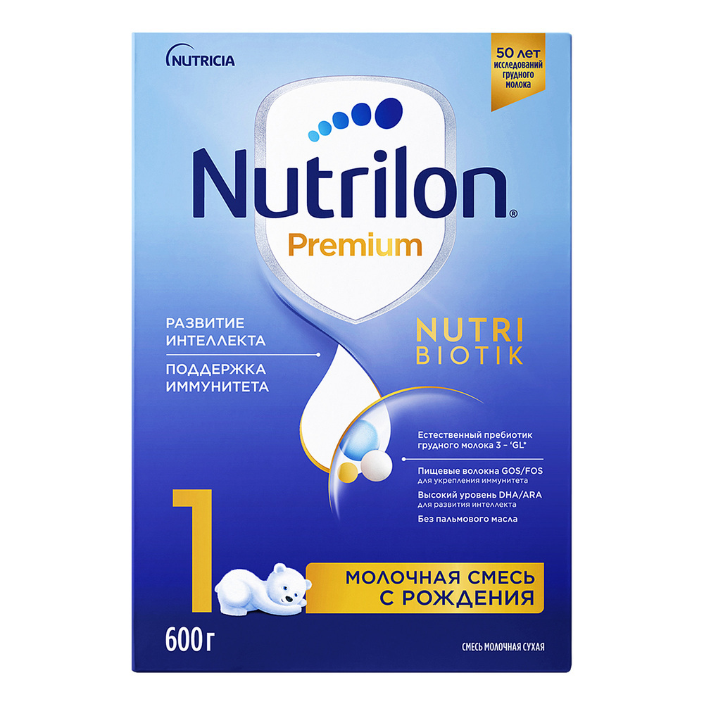 Nutrilon-1 premium смесь молочная сухая детская адаптированная 600 гр -  цена 969.80 руб., купить в интернет аптеке в Санкт-Петербурге Nutrilon-1  premium смесь молочная сухая детская адаптированная 600 гр, инструкция по  применению