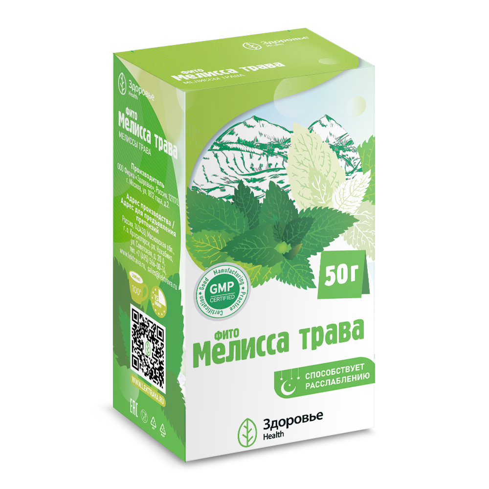 Изображение товара Фито мелисса трава 50 гр пачка