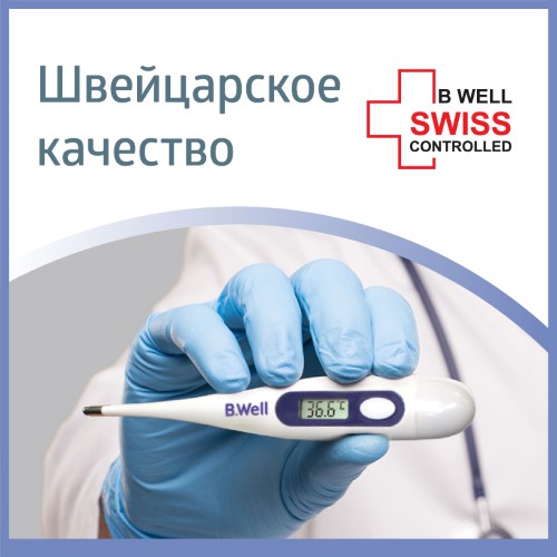 Изображение товара Термометр wt-03 электронный семейный влагозащитный