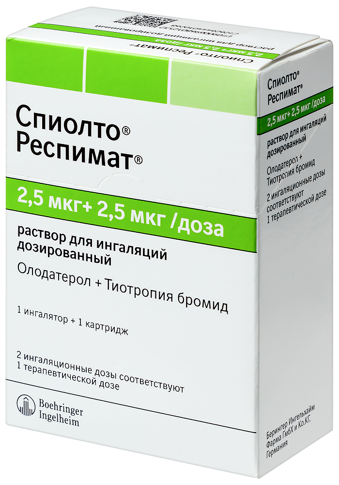 Спиолто Респимат 2.5 2.5 Цена
