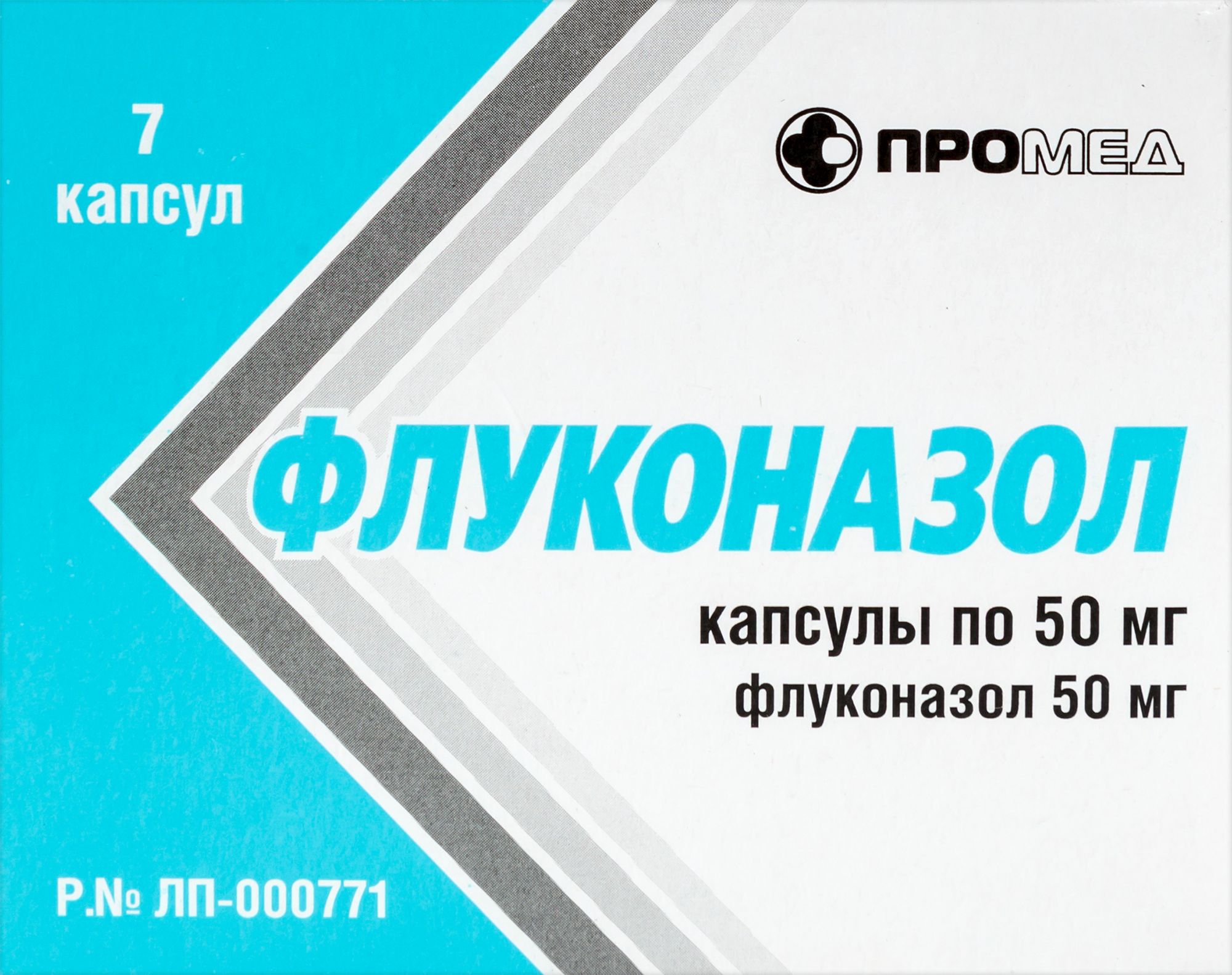 Флуконазол 150 мг 1 шт. капсулы - цена 26 руб., купить в интернет аптеке в  Починке Флуконазол 150 мг 1 шт. капсулы, инструкция по применению