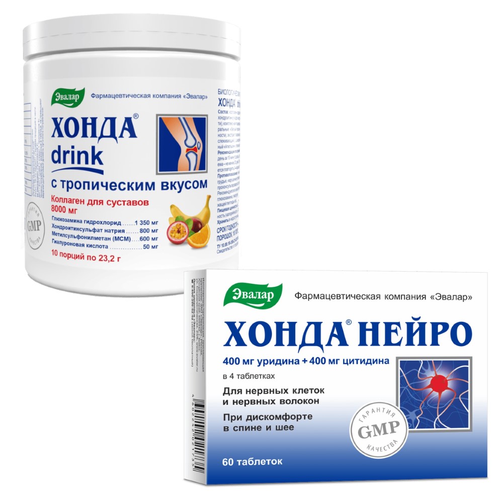 Изображение товара Набор ХОНДА DRINK С ТРОПИЧЕСКИМ ВКУСОМ 232,0 ПОР/БАНКА + ХОНДА НЕЙРО N60 ТАБЛ ПО 0,6Г