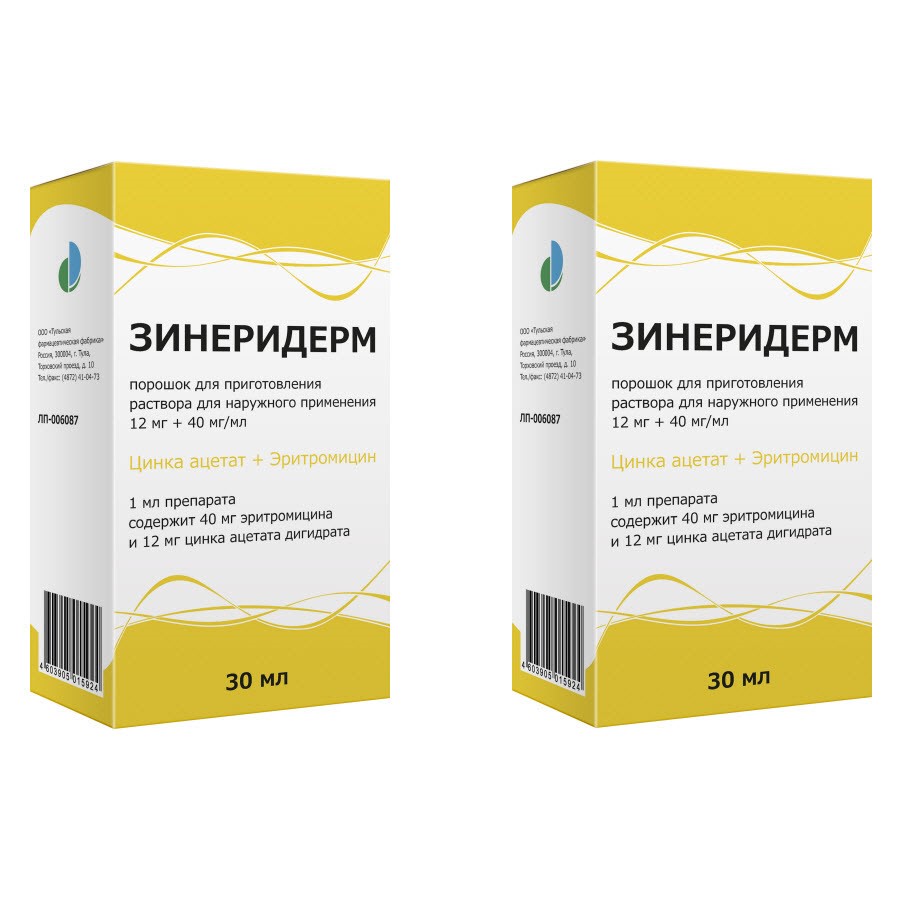 Изображение товара Набор Зинеридерм 0,012+0,04/мл - закажи 2 упаковки со скидкой 730 рублей