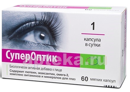 СУПЕРОПТИК N60 КАПС - цена 671.65 руб., купить в интернет аптеке в Архангельске СУПЕРОПТИК N60 КАПС, инструкция по применению