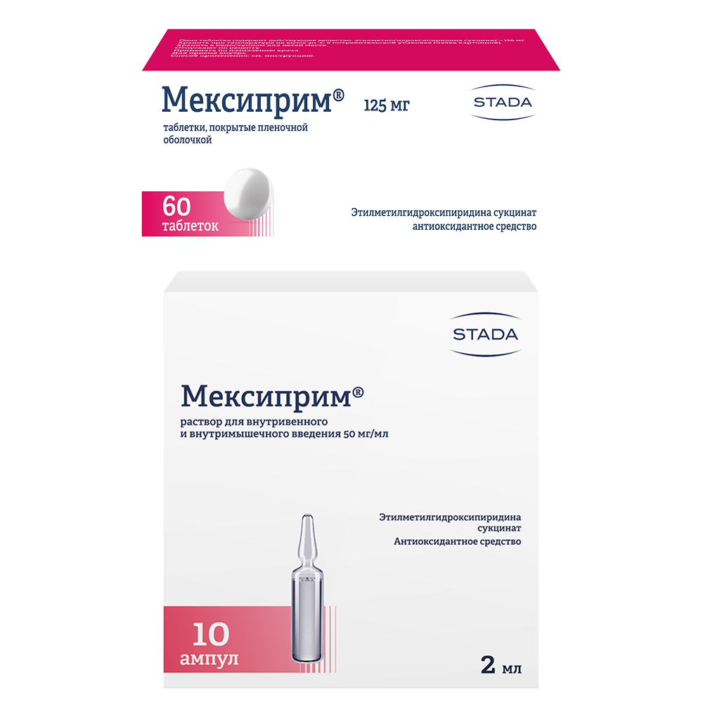 Изображение товара Набор Мексиприм 0,125 №60 + Мексиприм ампулы 2 мл №10 со скидкой