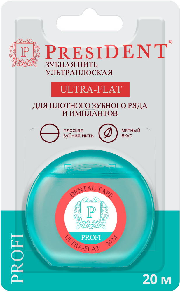 Изображение товара President зубная нить ultra-flat 20 м арт 205