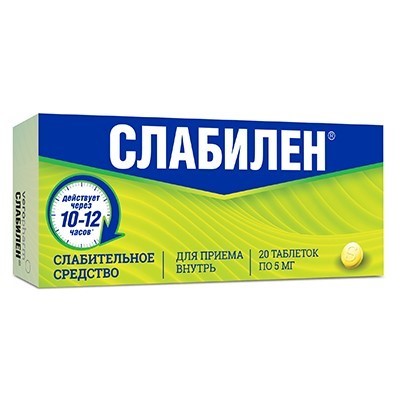 СЛАБИЛЕН  0,005 N20 ТАБЛ П/ПЛЕН/ОБОЛОЧ инструкция по применению
