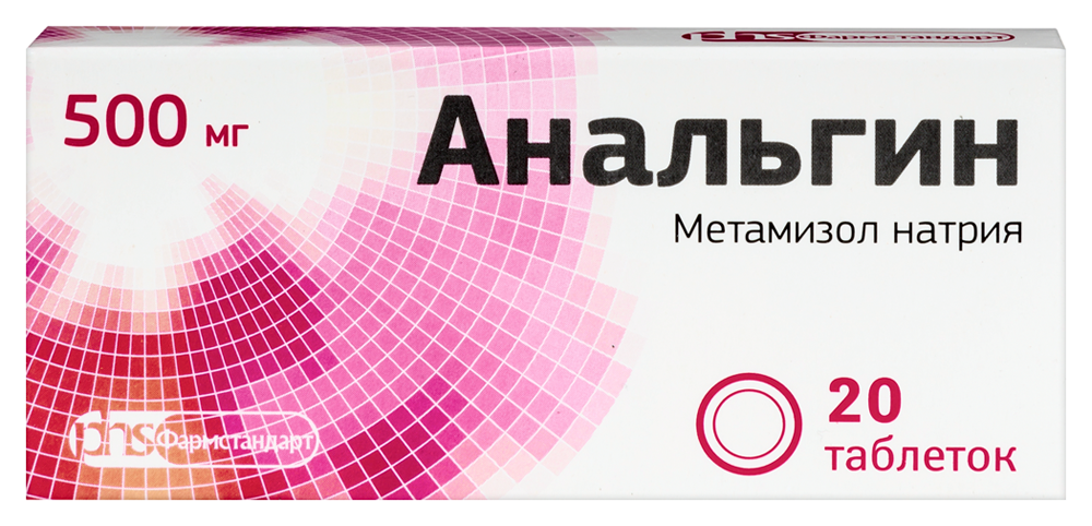 Изображение товара Анальгин 500 мг 20 таблеток для быстрого снятия боли и температуры