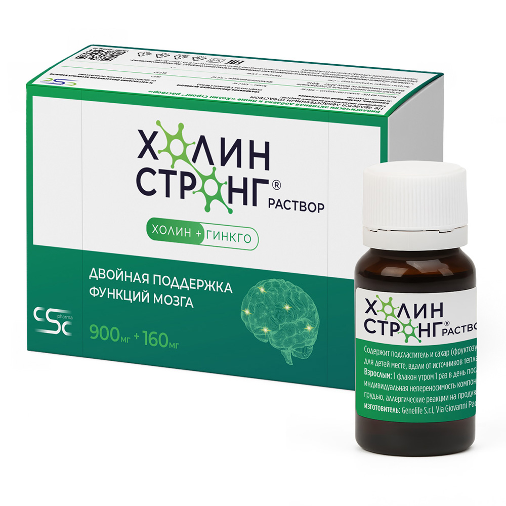 Изображение товара БАД Стронг Холин Стронг жидкость 10 мл, 15 флаконов Изображение товара БАД Стронг Холин Стронг жидкость 10 мл, 15 флаконов