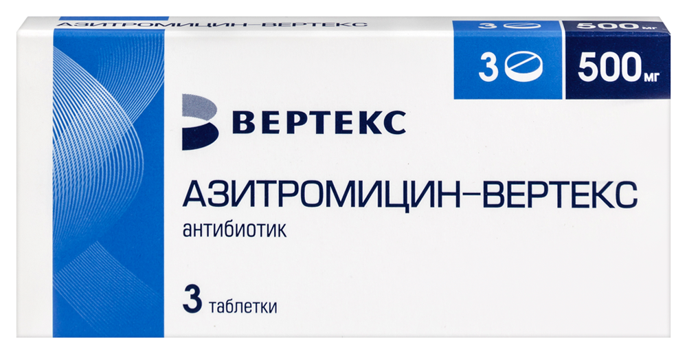 Изображение товара Азитромицин-вертекс 500 мг таблетки 3 шт покрытые пленочной оболочкой
