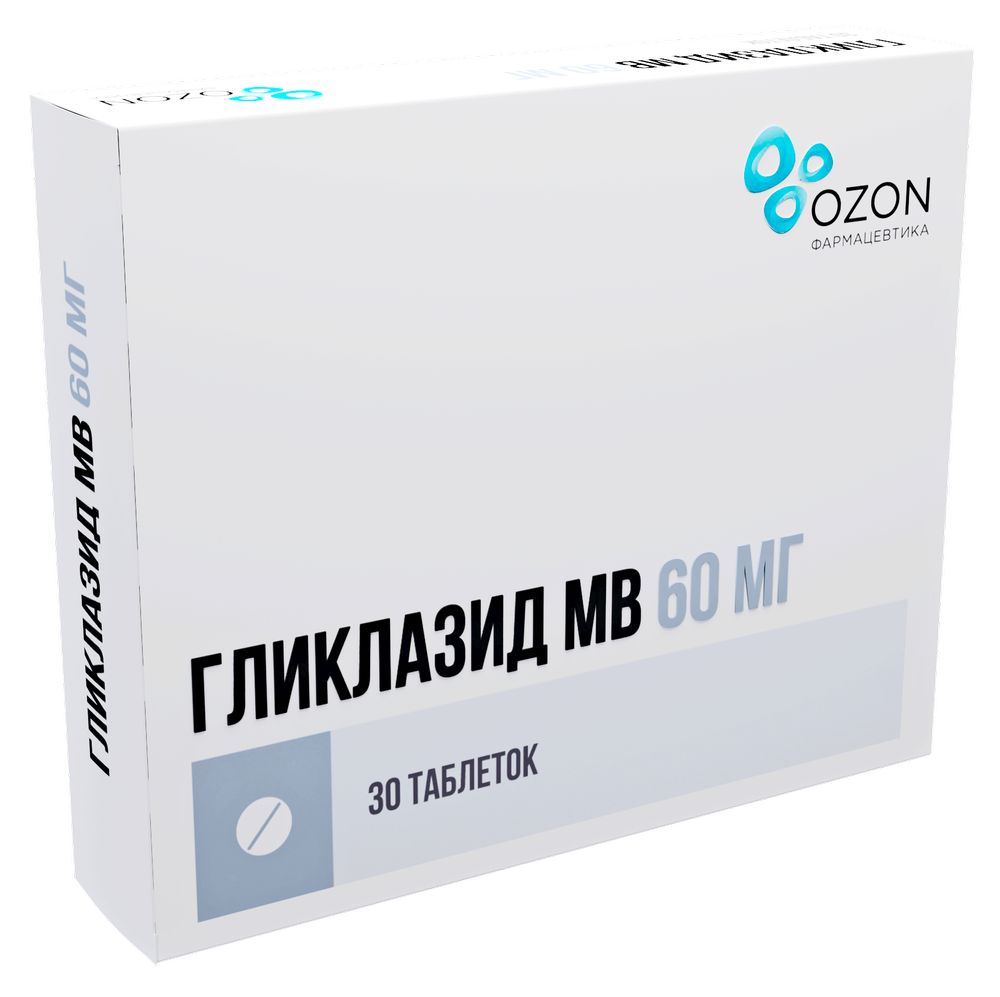 Гликлазид мв 60 мг 30 шт. таблетки с модифицированным высвобождением - цена  157 руб., купить в интернет аптеке в Москве Гликлазид мв 60 мг 30 шт.  таблетки с модифицированным высвобождением, инструкция по применению