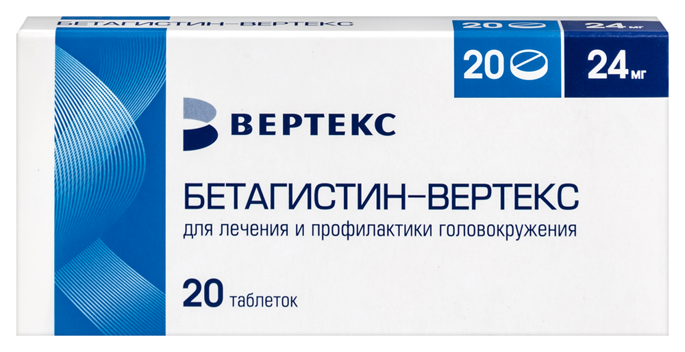 Изображение товара Бетагистин-Вертекс 24 мг 20 шт. таблетки для лечения головокружения