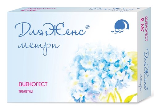 Изображение товара Дляженс Метри 2 мг - таблетки для лечения эндометриоза, 28 шт.