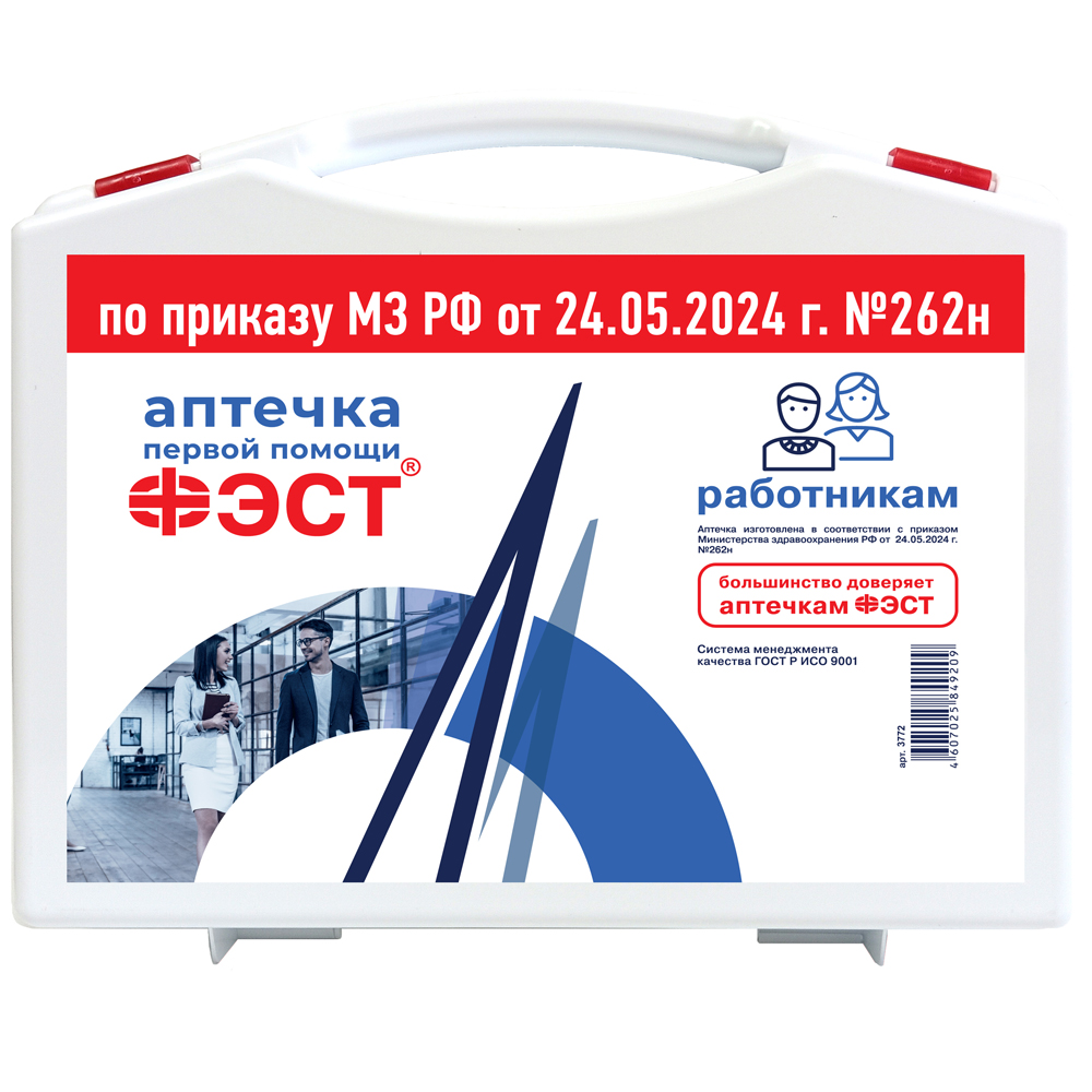 Изображение товара Аптечка фэст для оказания работникам первой помощи с применением мед/изд/футляр 8 м/3772/пр мз №262н