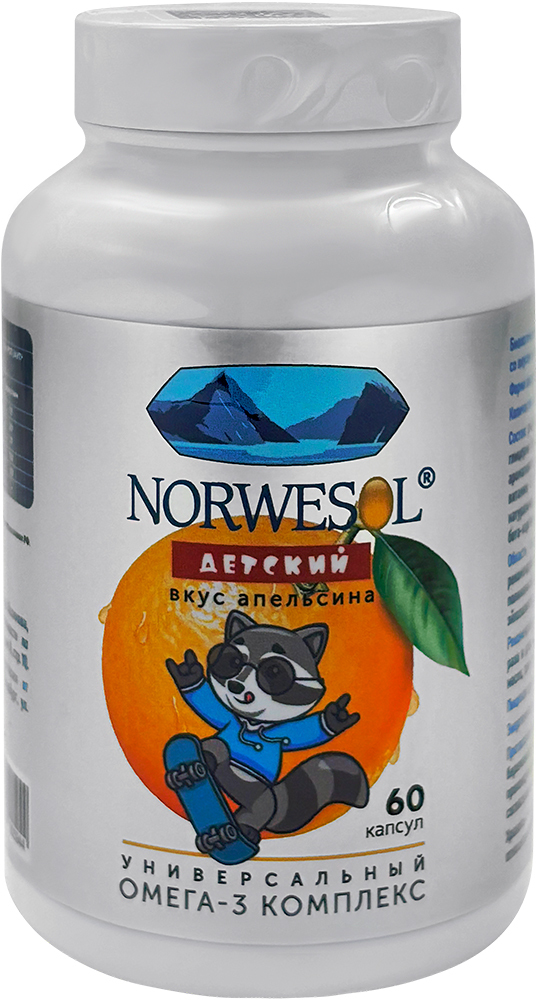 Изображение товара Norwesol детский со вкусом апельсина 60 капсул 710 мг для здоровья детей