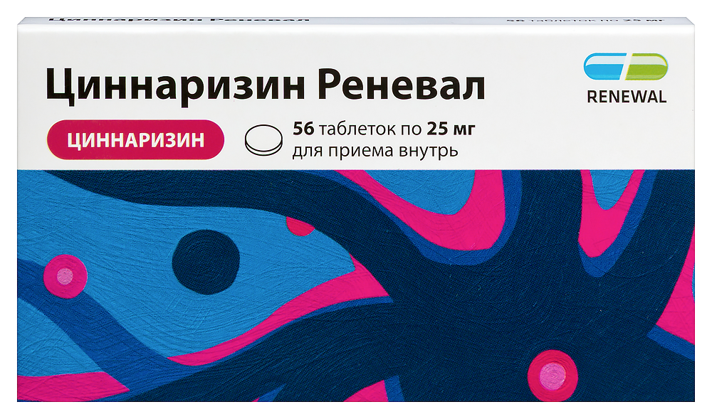 Изображение товара Циннаризин реневал 25 мг 56 шт. таблетки для терапии и профилактики
