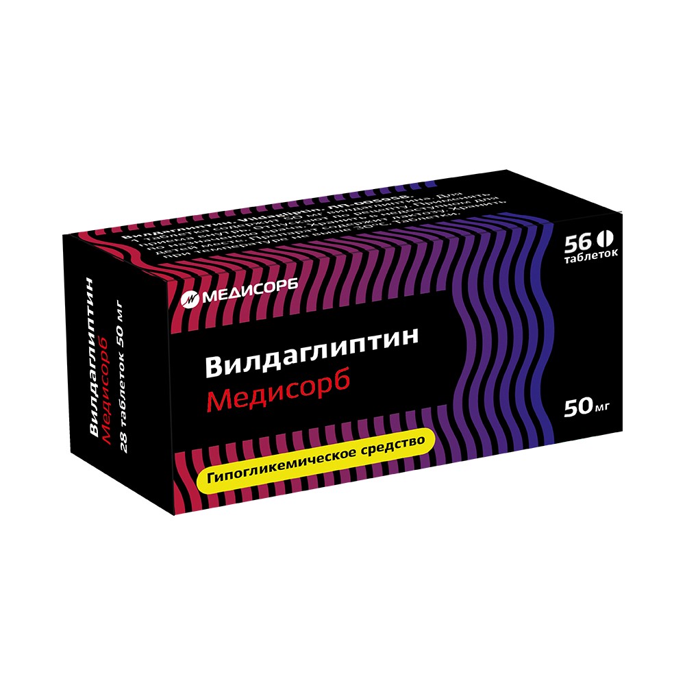 Вилдаглиптин медисорб 50 мг 56 шт. таблетки - цена 932 руб., купить в  интернет аптеке в Москве Вилдаглиптин медисорб 50 мг 56 шт. таблетки,  инструкция по применению