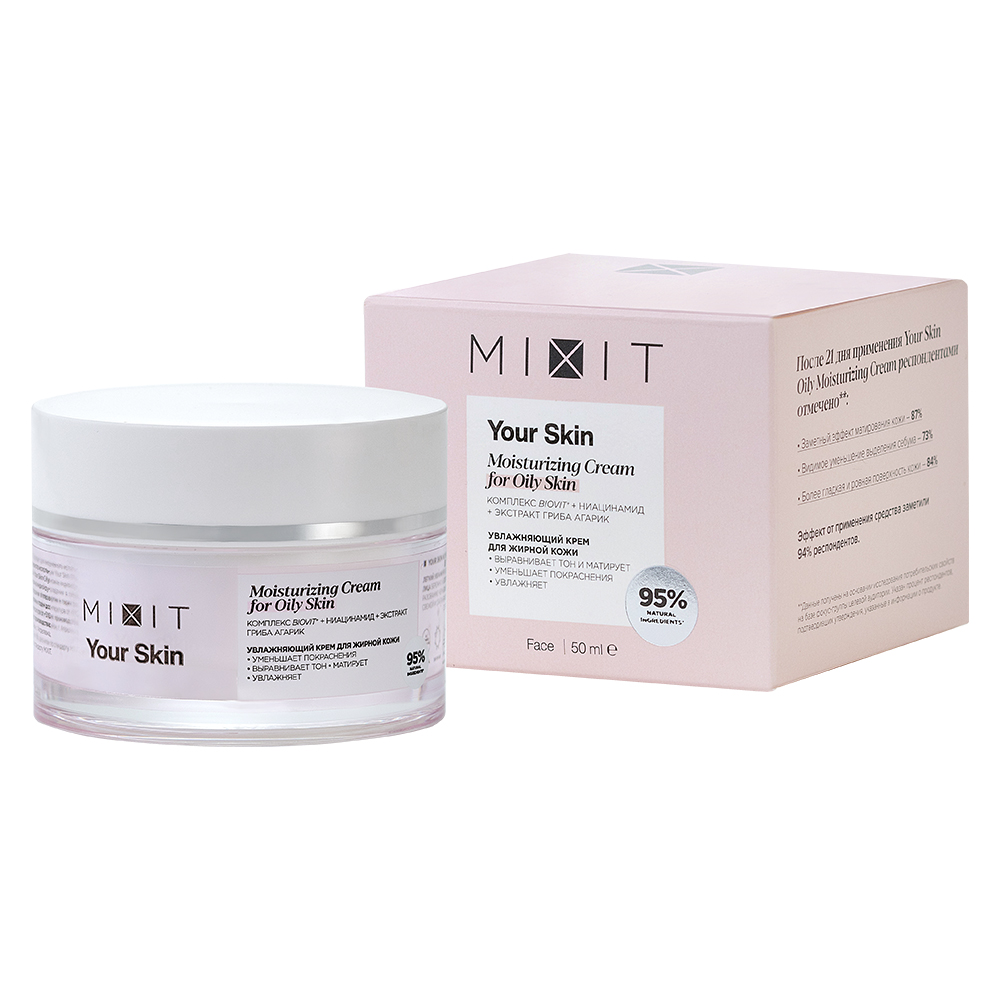 Изображение товара Mixit your skin крем для нормальной и склонной к жирности кожи лица легкий увлажняющий 50 мл
