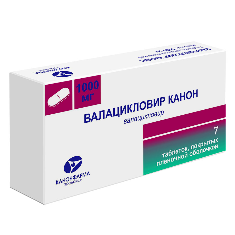 Валацикловир канон 1 гр 7 шт. таблетки, покрытые пленочной оболочкой - цена  634 руб., купить в интернет аптеке в Москве Валацикловир канон 1 гр 7 шт.  таблетки, покрытые пленочной оболочкой, инструкция по применению