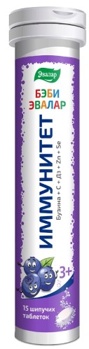 Изображение товара Бэби эвалар иммунитет 15 шт. шипучие таблетки для детей