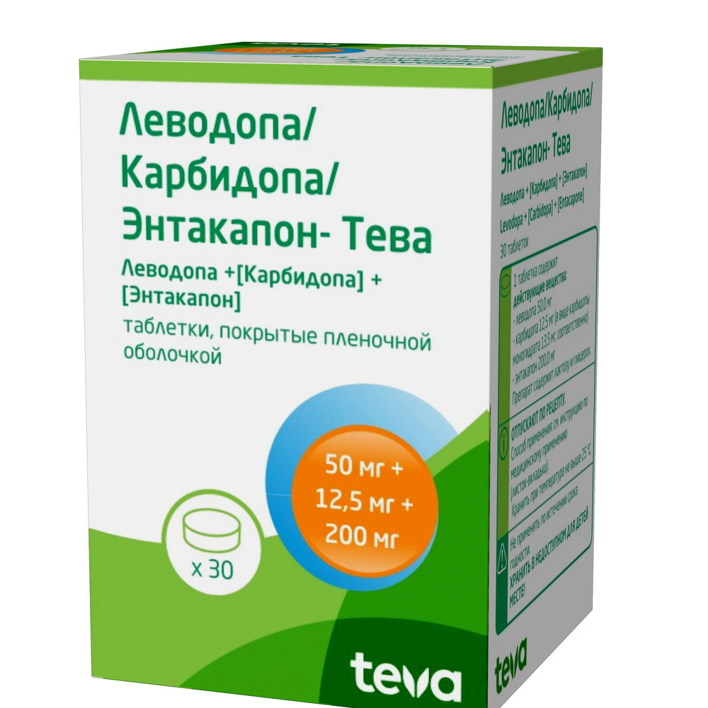 Леводопа/карбидопа/энтакапон-тева 0,05+0,0125+0,2 30 шт. таблетки, покрытые  пленочной оболочкой - цена 3876 руб., купить в интернет аптеке в Лабытнанги  Леводопа/карбидопа/энтакапон-тева 0,05+0,0125+0,2 30 шт. таблетки, покрытые  пленочной оболочкой ...