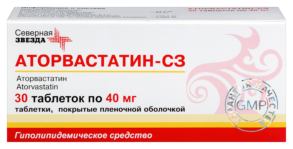 Аторвастатин-сз 40 мг 30 шт. таблетки, покрытые пленочной оболочкой инструкция по применению